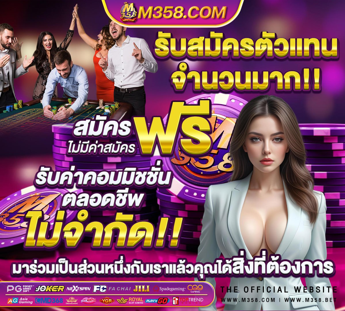 เกมย งปลา ufabet ม อถ อย